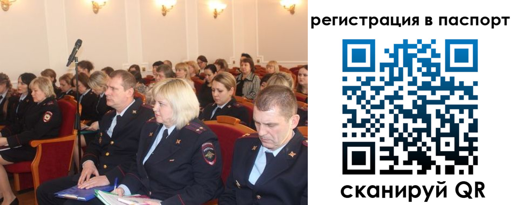 прописка от собственника в Урени