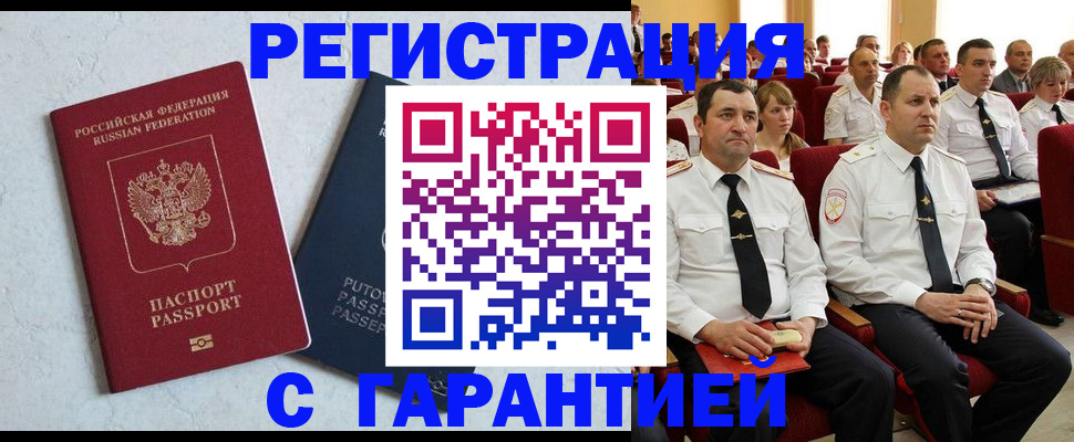 найти адрес прописки в Урени